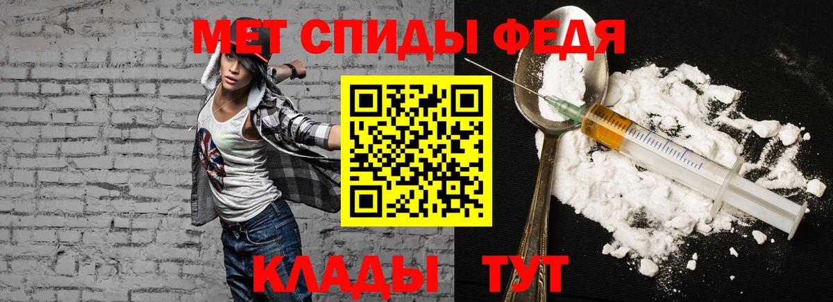 АМФ Premium Зеленокумск