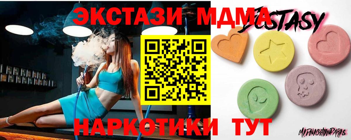 Экстази VHQ Зеленокумск