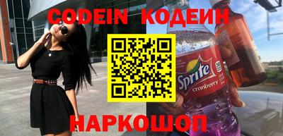 прущие грибы Гусев