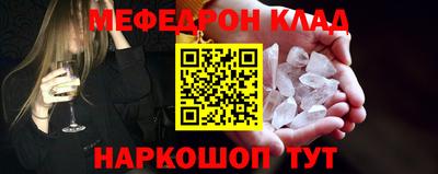 гидра Гусь-Хрустальный