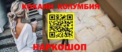 кокаин Гусиноозёрск