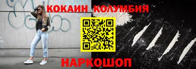 кокаин Гусиноозёрск