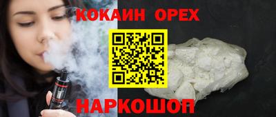 гидра Гусь-Хрустальный