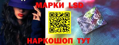 гидра Гусь-Хрустальный