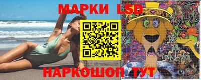 гидра Гусь-Хрустальный