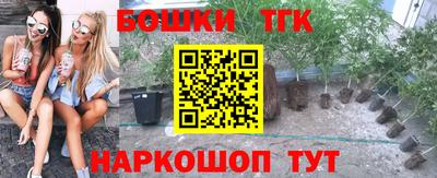кокаин Гусиноозёрск
