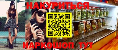 гидра Гусь-Хрустальный