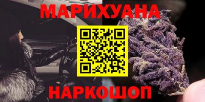 кокаин Гусиноозёрск