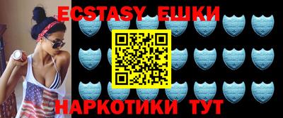 кокаин Гусиноозёрск