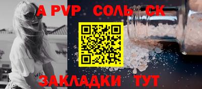 гидра Гусь-Хрустальный