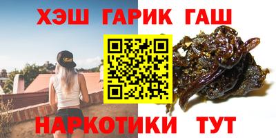 гидра Гусь-Хрустальный