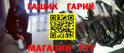 прущие грибы Гусев