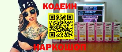 гидра Гусь-Хрустальный