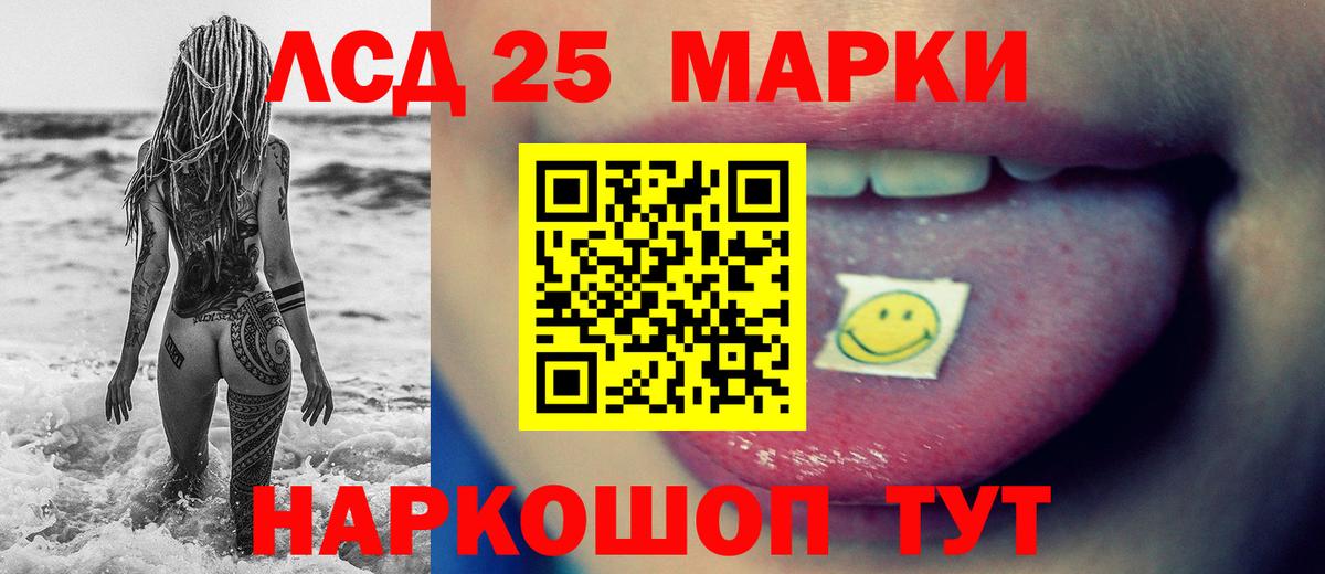 Лсд 25 экстази ecstasy Зеленокумск