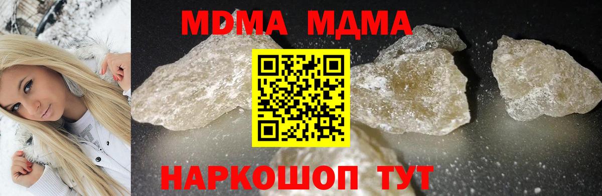 MDMA VHQ Зеленокумск