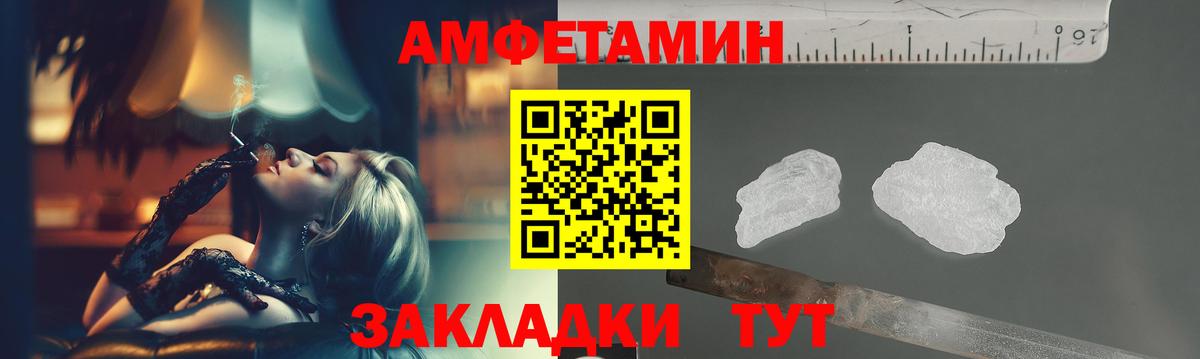 Зеленокумск  Первитин винт  Вход с VPN 