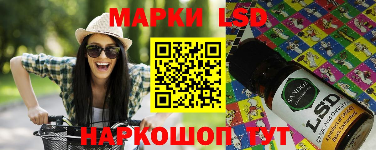 Марки NBOMe 1,5мг  Марки NBOMe 1,5мг  Зеленокумск  Вход с VPN 