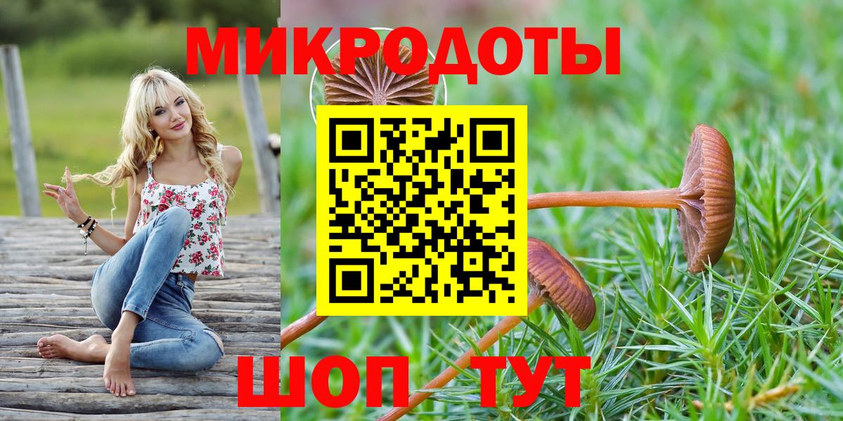 Галлюциногенные грибы мицелий  Вход с VPN  Псилоцибиновые грибы MAGIC MUSHROOMS  Зеленокумск 