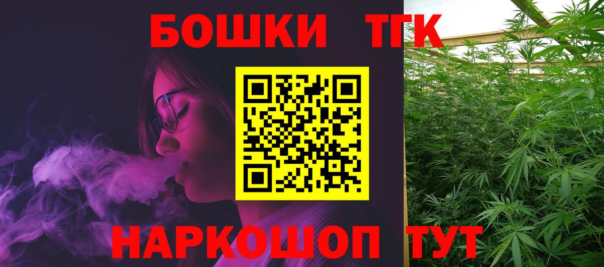 Канабис сатива  Вход с VPN  Бошки Шишки план  Зеленокумск  Каннабис SATIVA & INDICA 