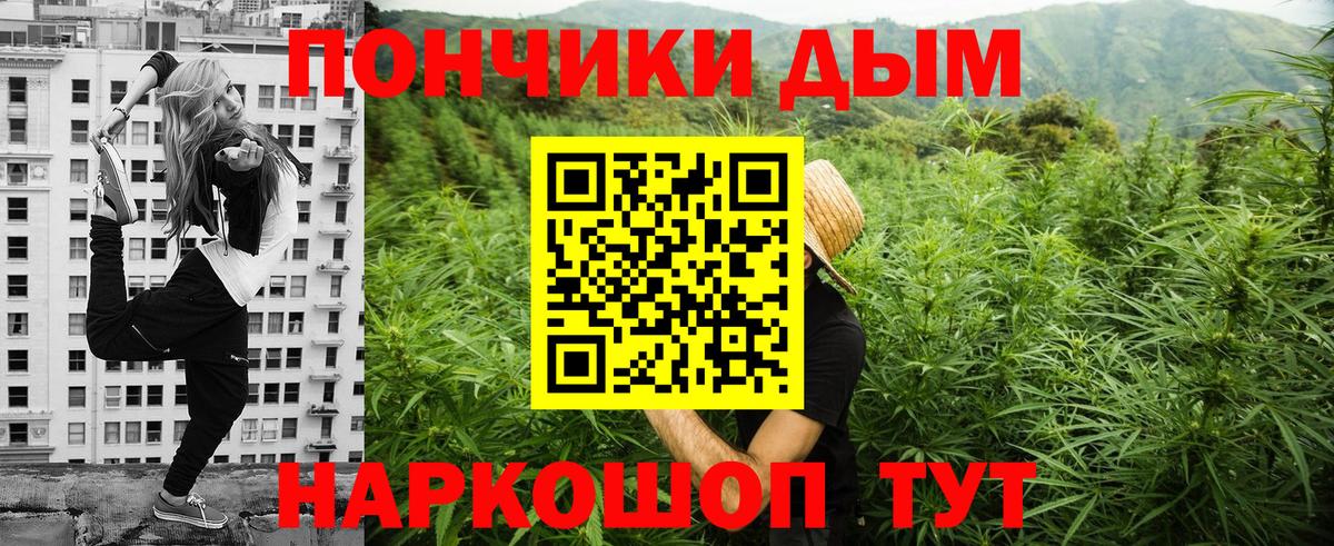 Конопля планчик Зеленокумск